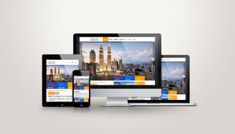 響應(yīng)式網(wǎng)站