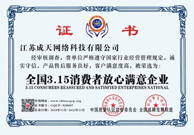 阿里巴巴昆山分公司