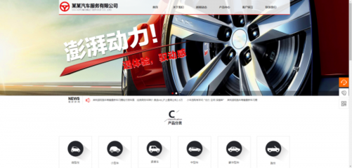 江蘇企業網站設計檔案網站的教育價值與特色服務