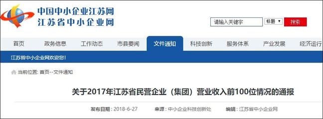 外資巨頭再撤離 蘇州歐姆龍工廠永久停工，制造業轉型浪潮下的思索