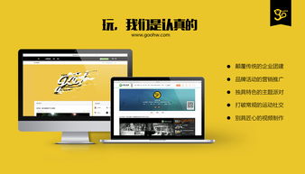 go好玩攜手BOSS直聘，打造互聯(lián)網(wǎng)時代企業(yè)文化新風(fēng)向